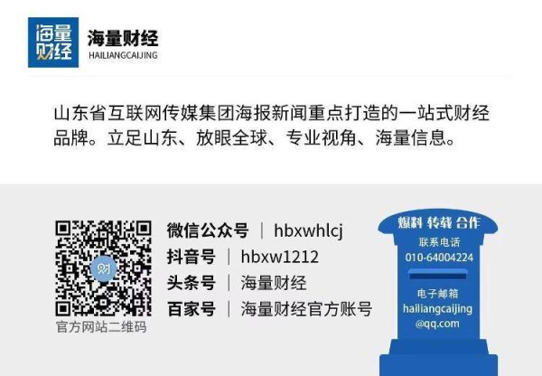 在线股市配资平台 海量财经｜理性“吃谷”守底线 山东省消费者协会发布“谷圈”消费提示